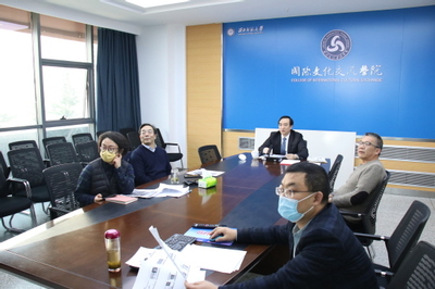 融合与创新 西北师大领导参加网络中文课堂项目建设与合作模式研讨会，探索数字化教育新路径