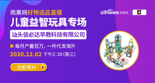 义乌雷曼电子科技 美业创新引领者，专利认证铸就卓越品质